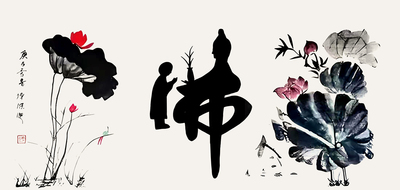 陈杰作品《佛》