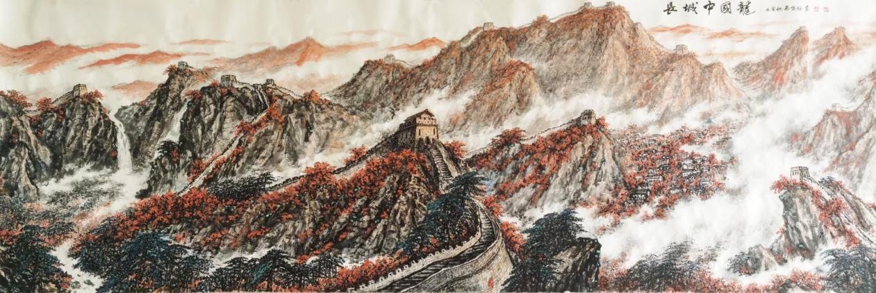 慕俊钰入编《中国历代书画名家大辞典》 - 艺坛巨匠
