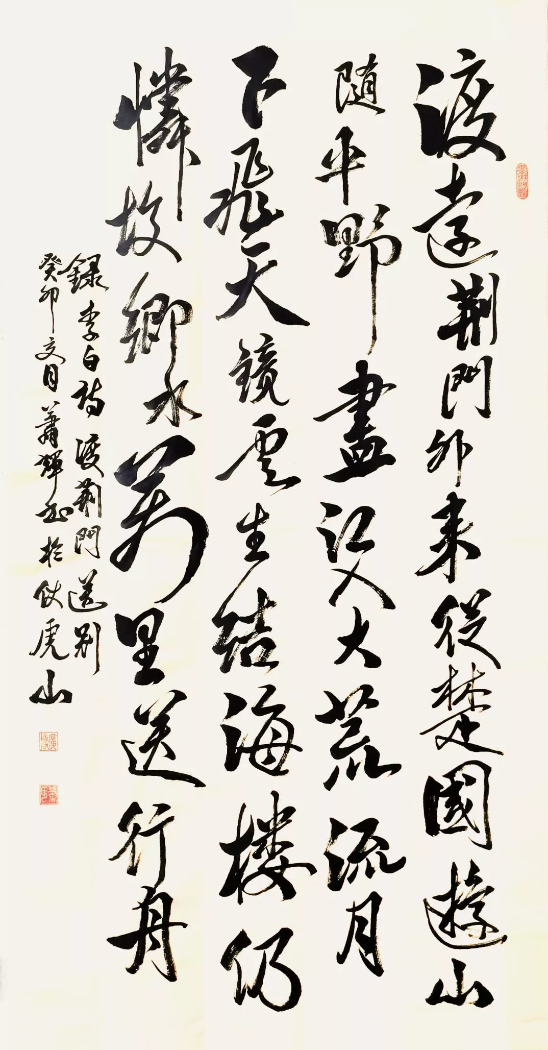 肖辉入编《中国历代书画名家大辞典》 - 艺坛巨匠