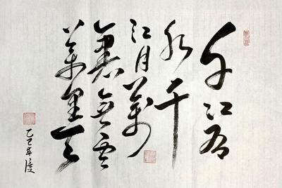 李堂胜作品《千江有水千江月》