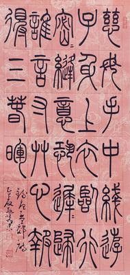 段修忠作品《游子吟》