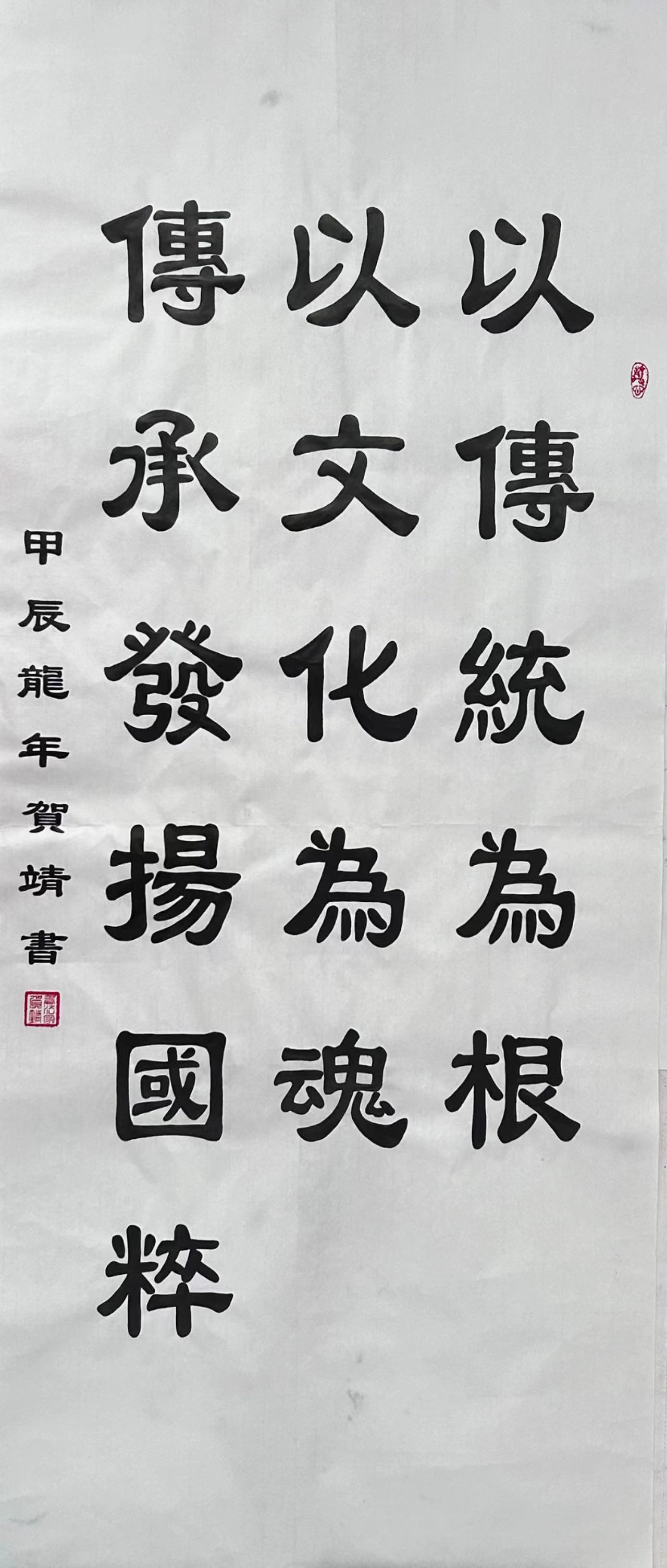 微信图片_20241108114625.jpg