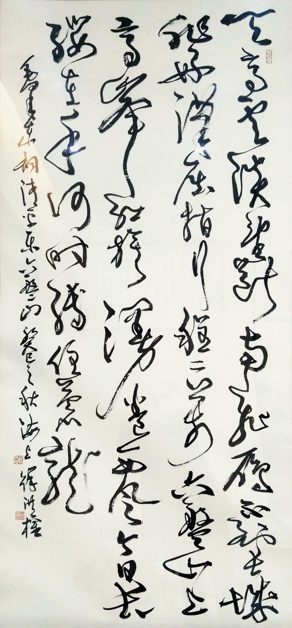 中国龙江书画院副院长,厦门翰墨百家书画院荣誉院长,中国书法艺术研究