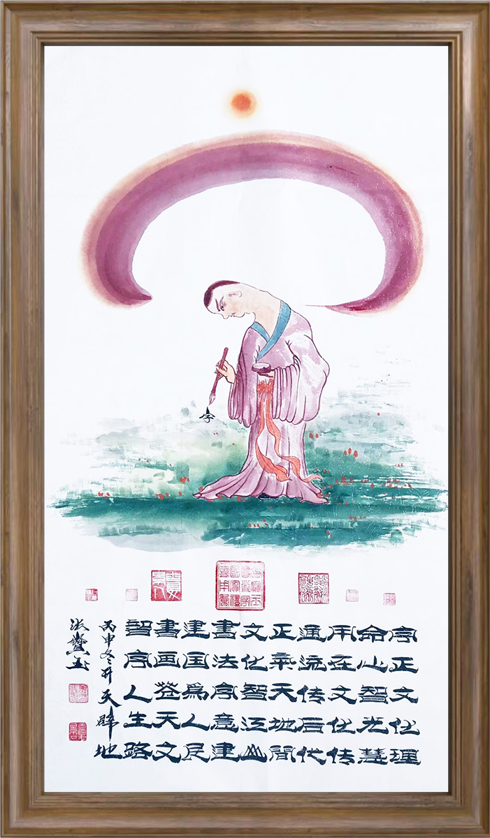 纪念伟大领袖毛主席诞辰130周年推荐艺术家——张宝玉 - 艺坛巨匠